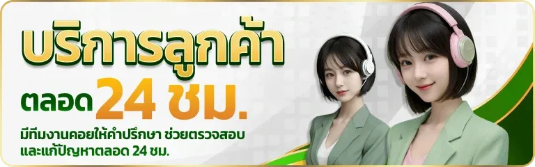มีดี 789