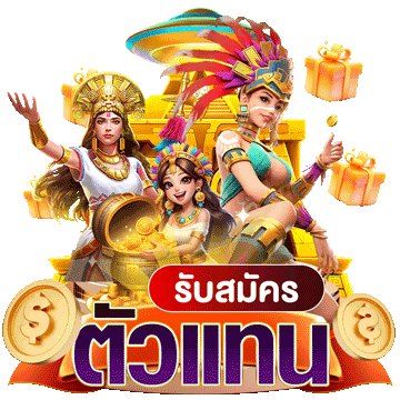 มีดี 789