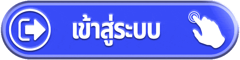 มีดี 789
