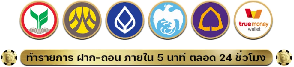 มีดี 789