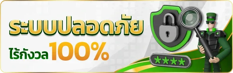 มีดี 789